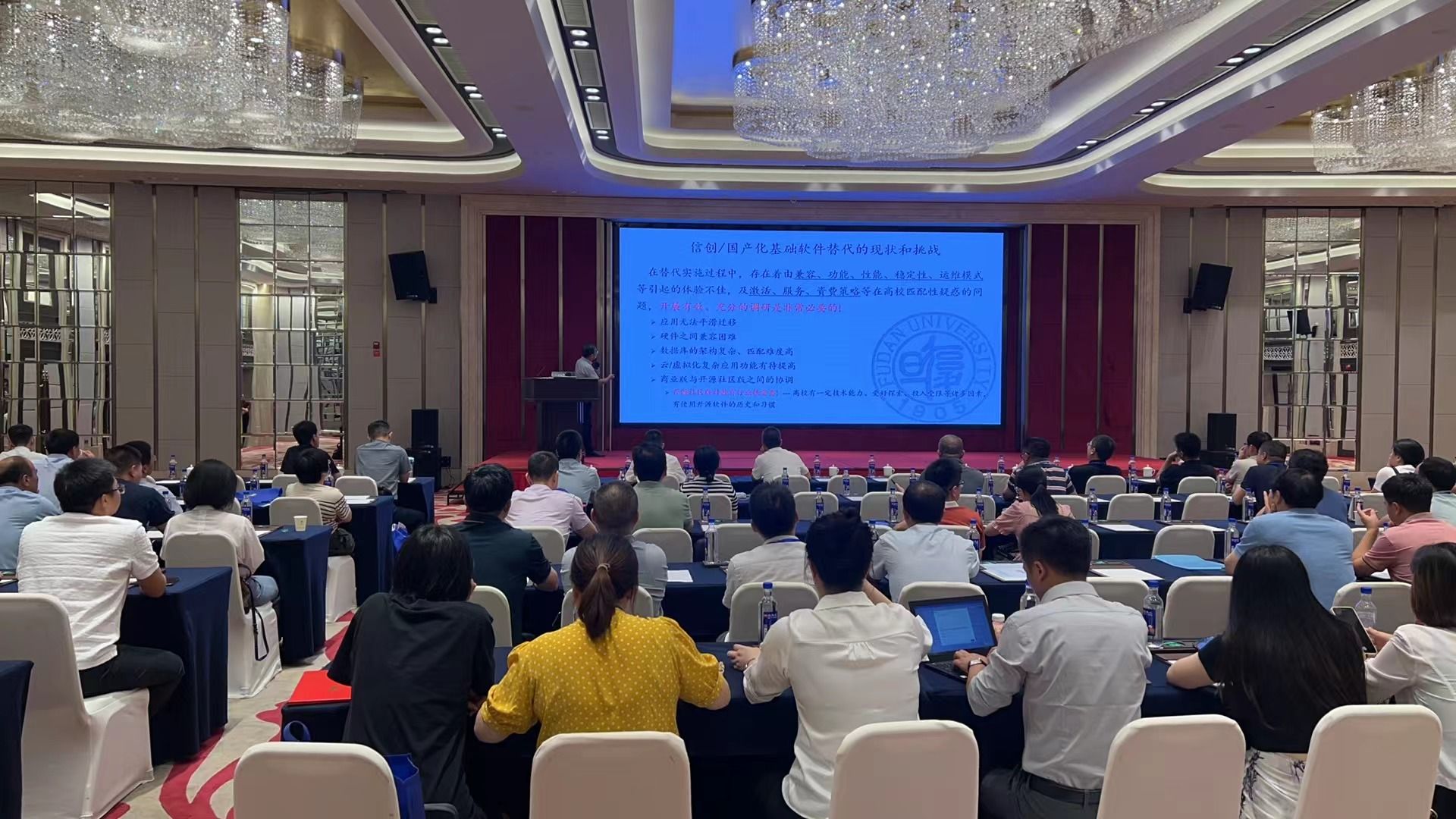 7P開/閉環分體式主機