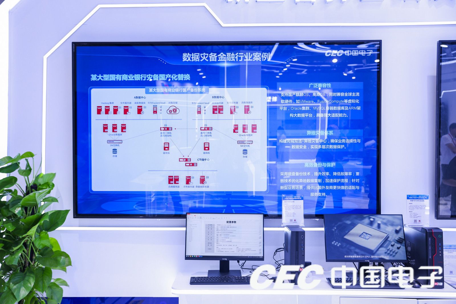 25P開/閉環分體式主機