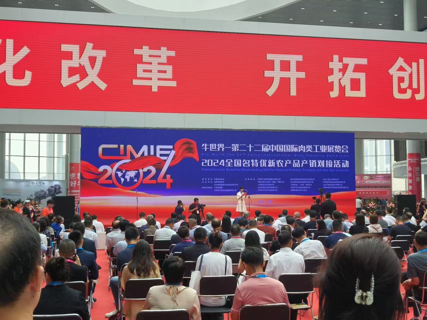 驚艷全場！浙江納川新能源亮相第22屆中國國際肉類工業(yè)展覽會(huì)